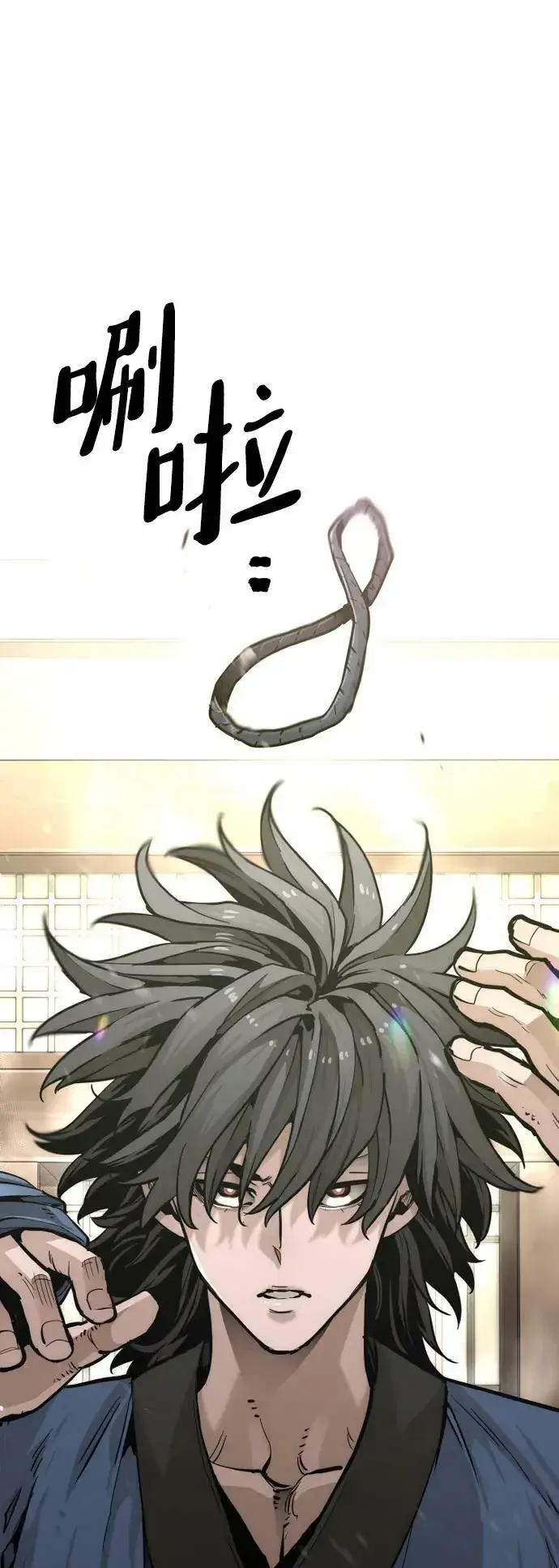 《天魔育成》第76话图42