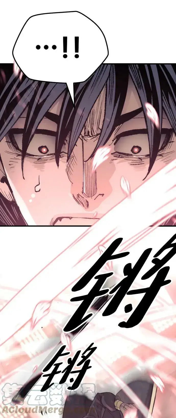 《天魔育成》第76话图69