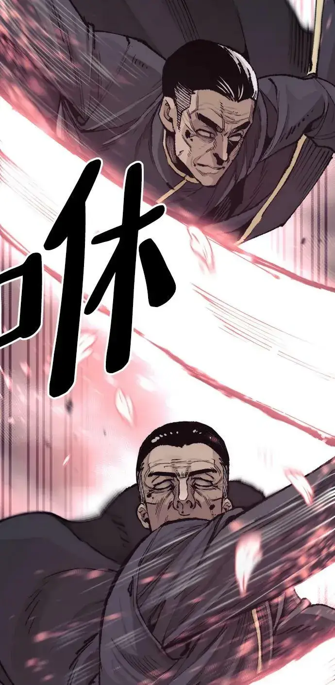 《天魔育成》第76话图72