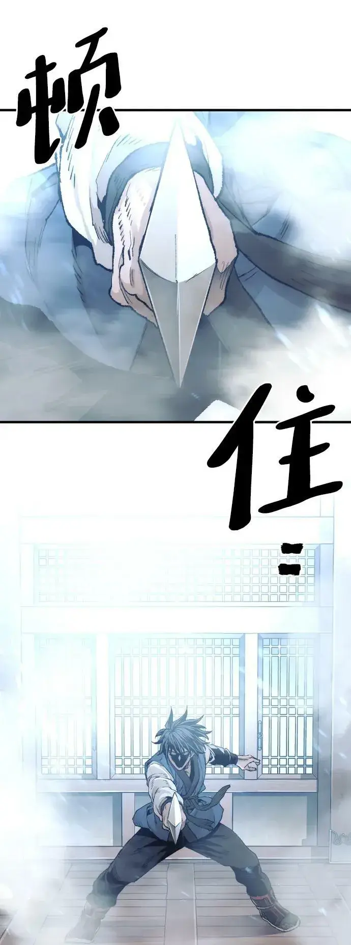 《天魔育成》第76话图87