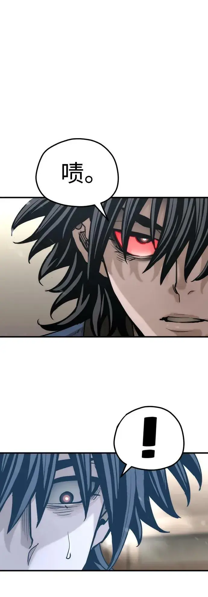 《天魔育成》第77话图62