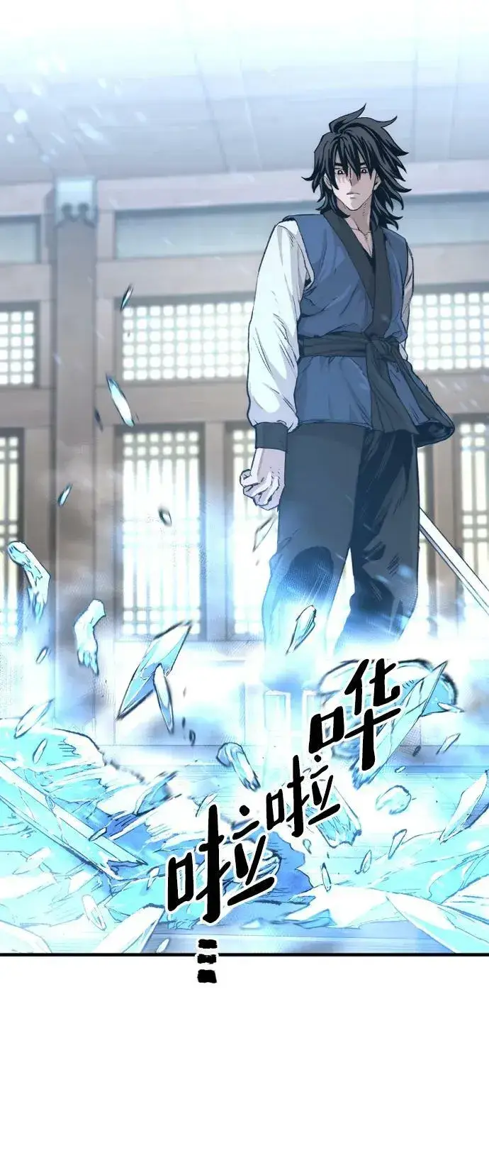 《天魔育成》第78话图19