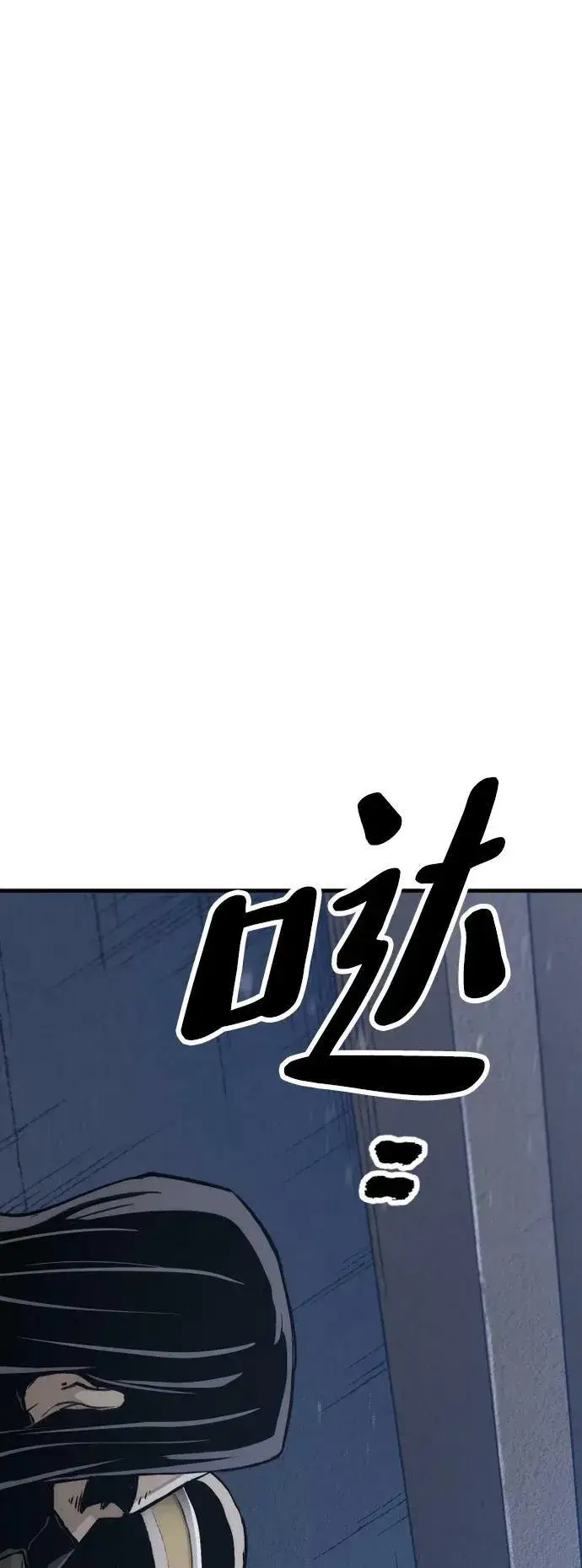《天魔育成》第78话图92