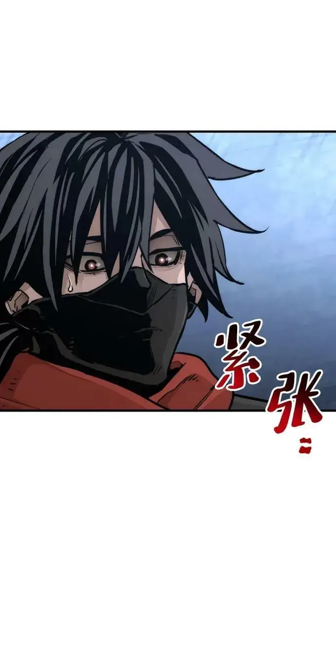 《天魔育成》第79话图18
