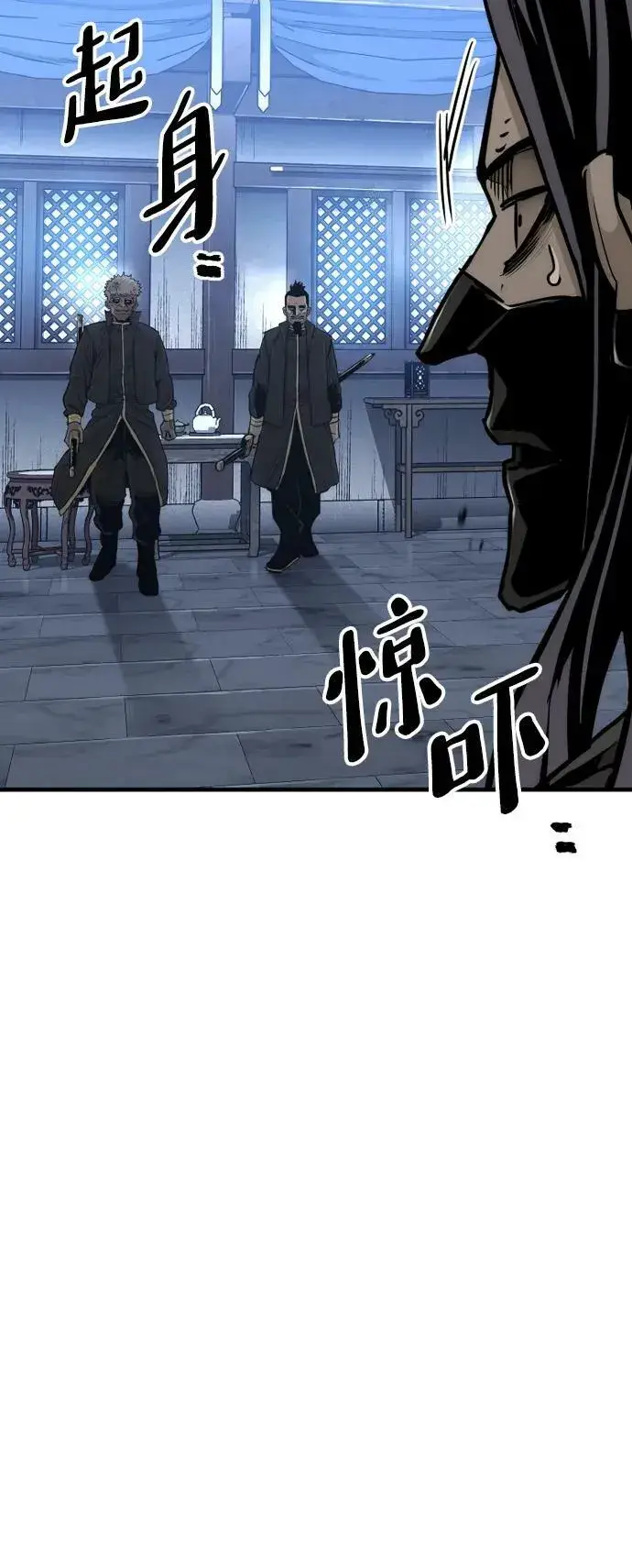 《天魔育成》第79话图98