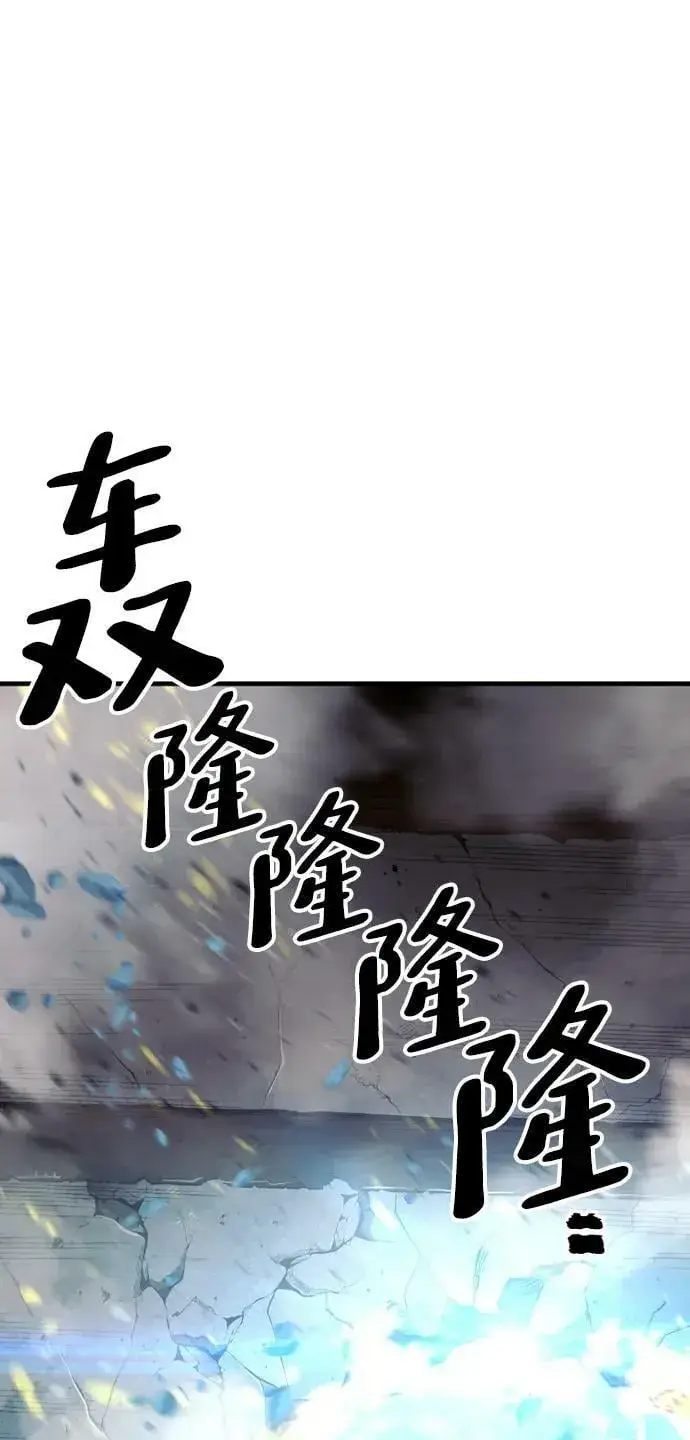 《天魔育成》第80话图152