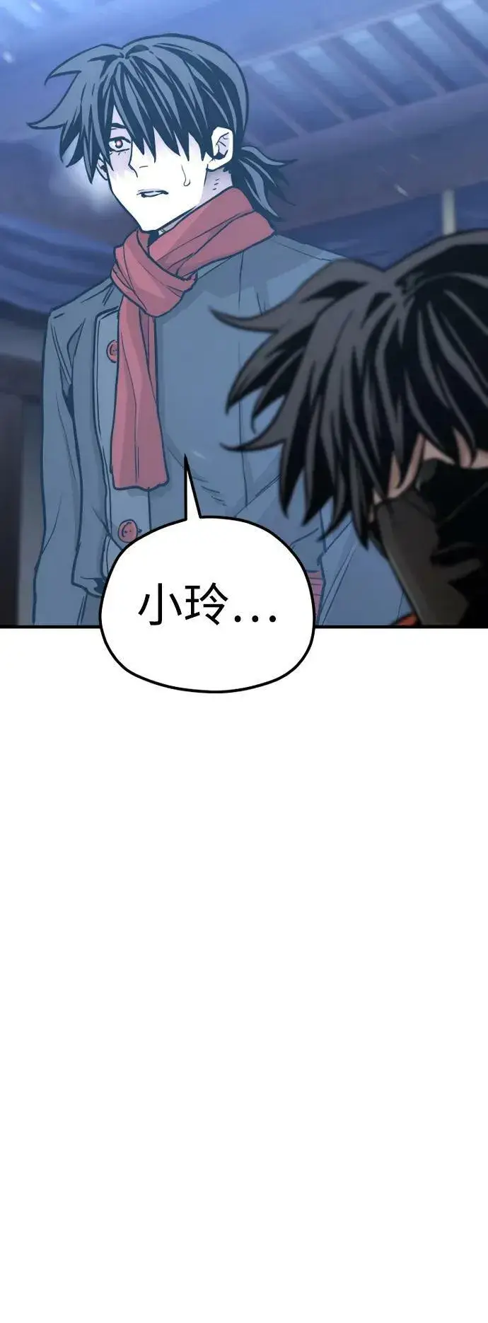 《天魔育成》第80话图76