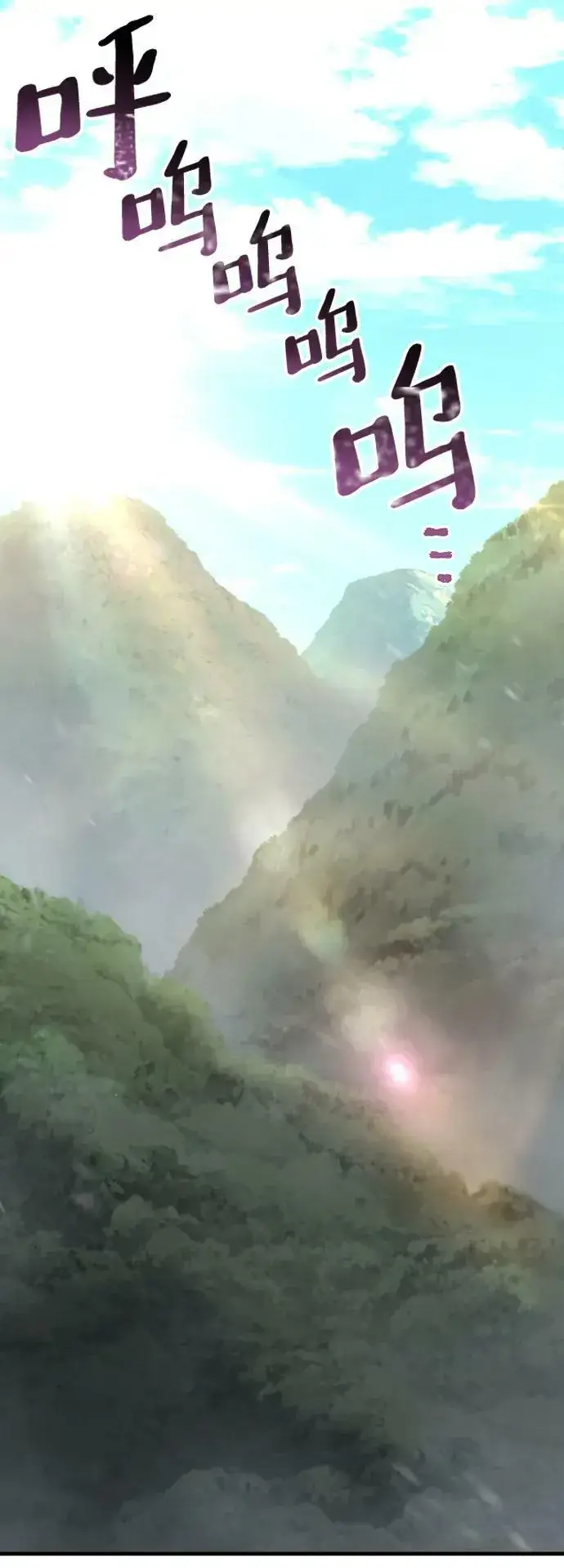 《天魔育成》第81话图130