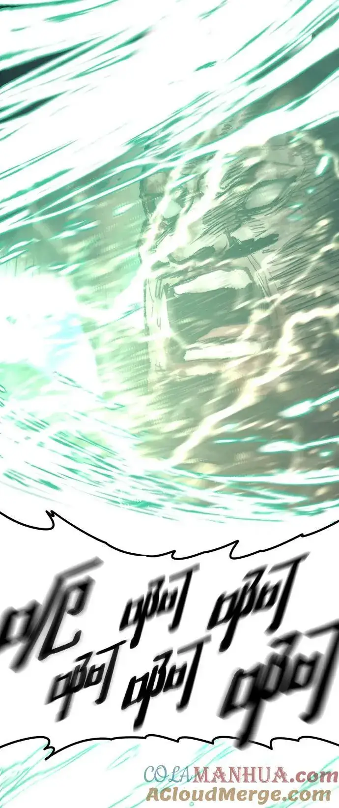 《天魔育成》第81话图17