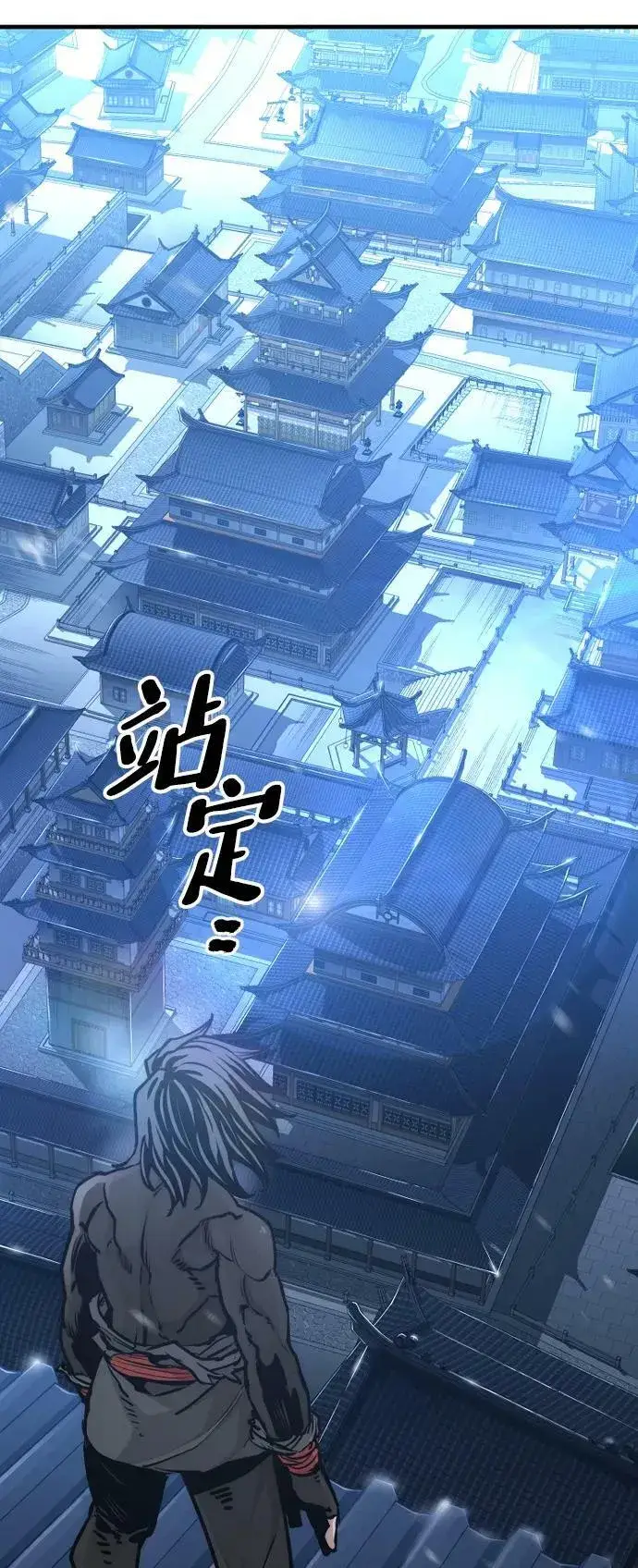 《天魔育成》第81话图35