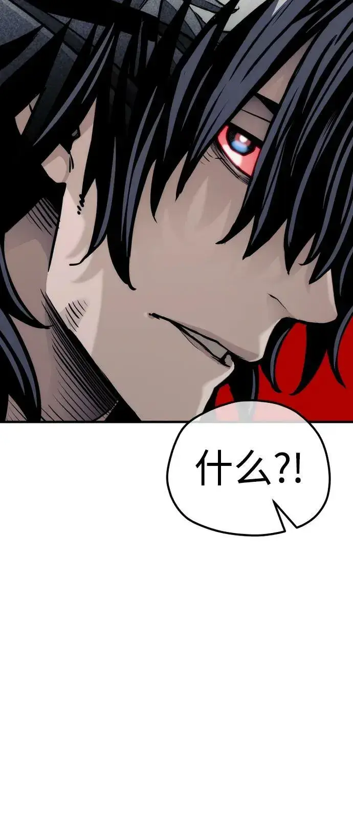 《天魔育成》第81话图48