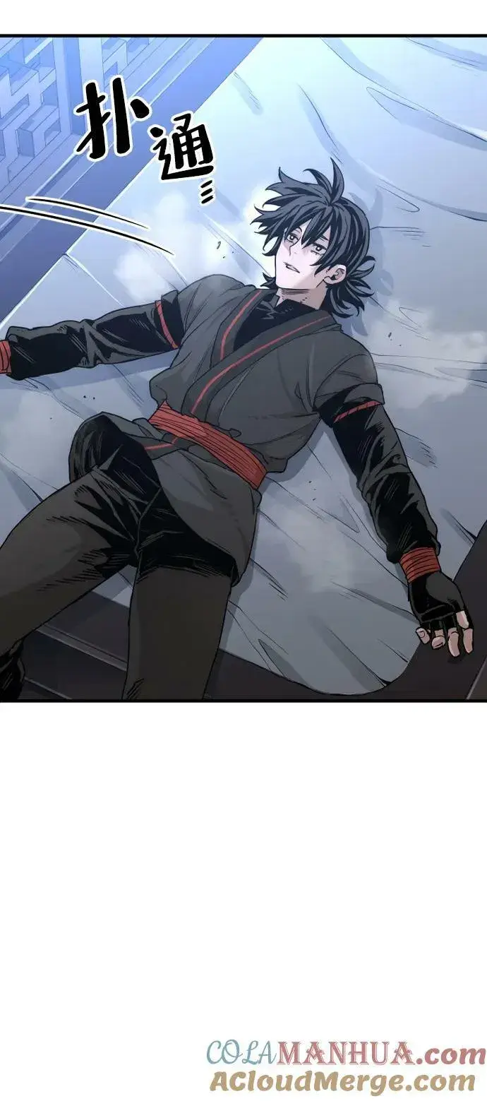 《天魔育成》第81话图69