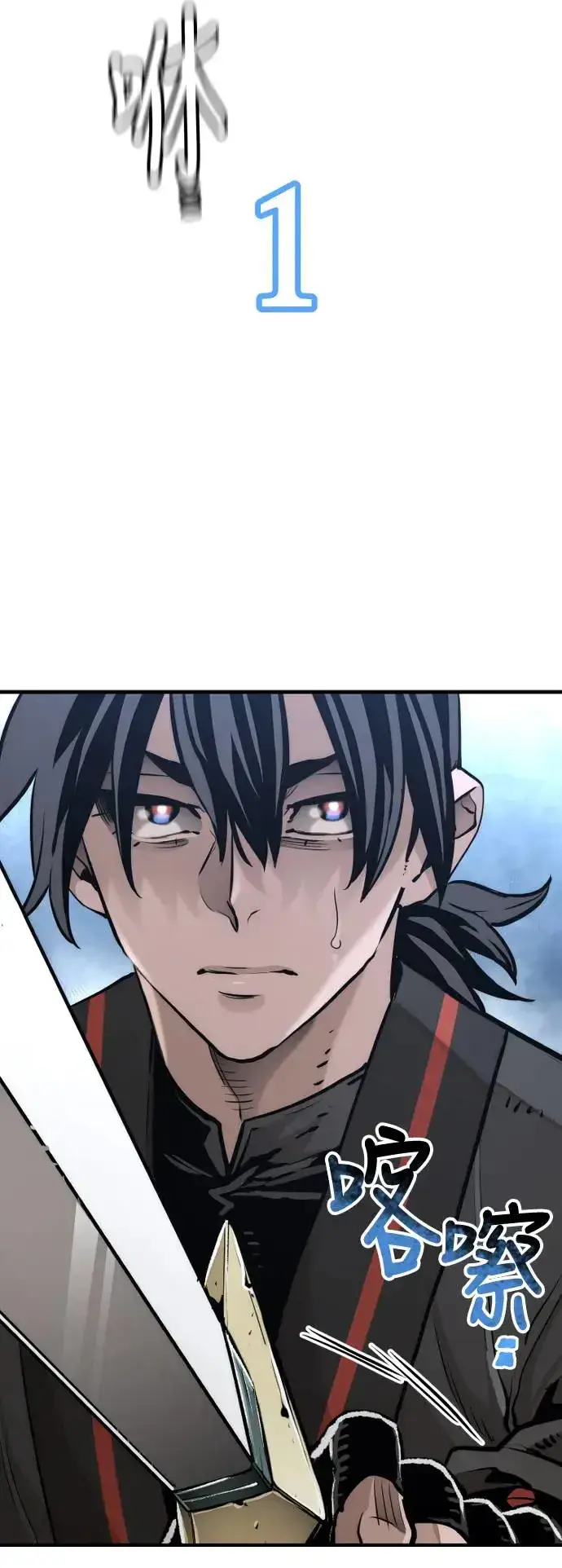 《天魔育成》第82话图76