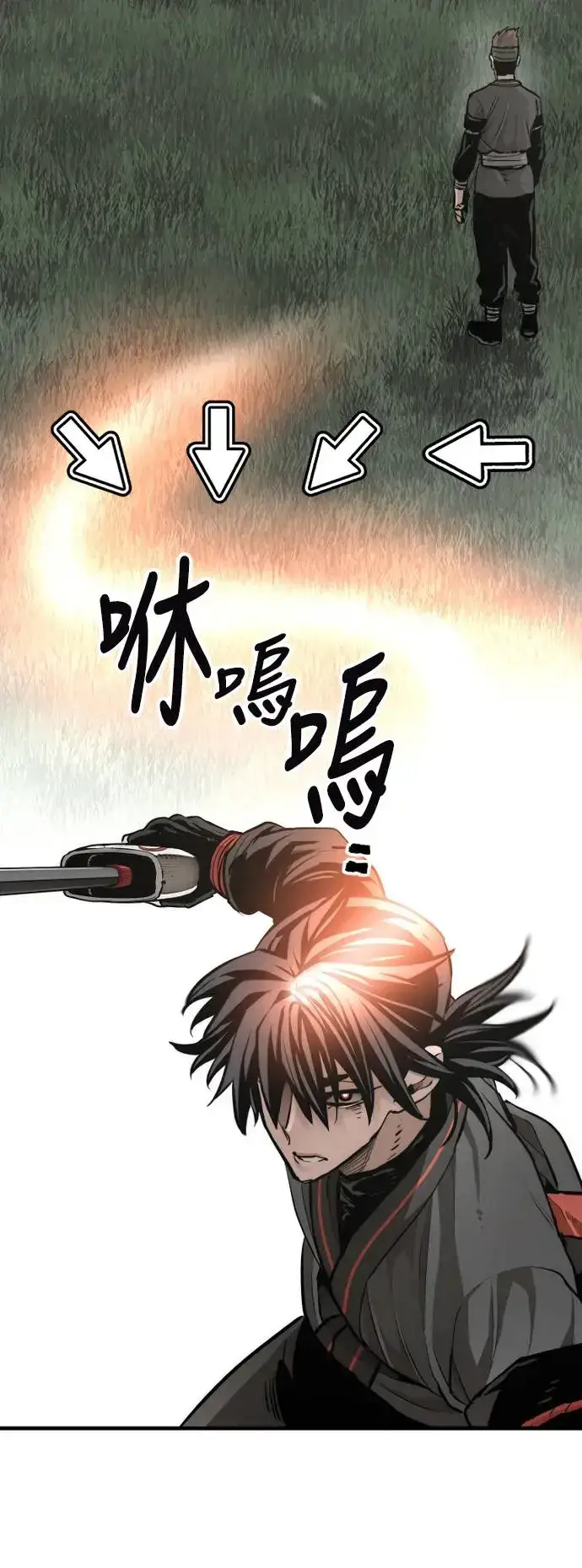 《天魔育成》第83话图51