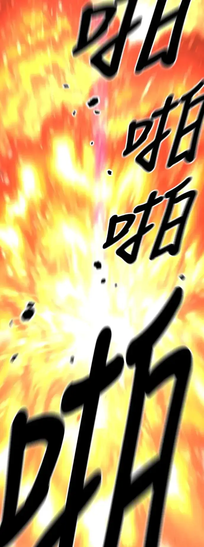 《天魔育成》第83话图59
