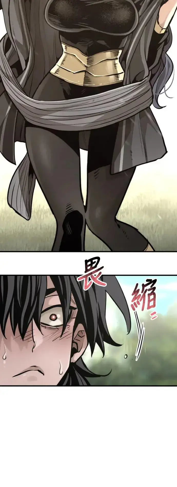 《天魔育成》第84话图40