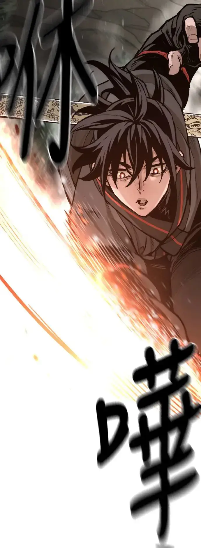 《天魔育成》第86话图11