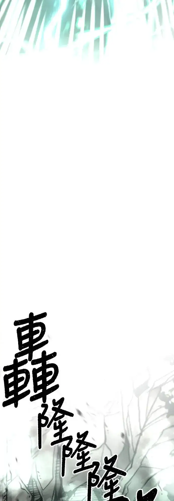 《天魔育成》第86话图39