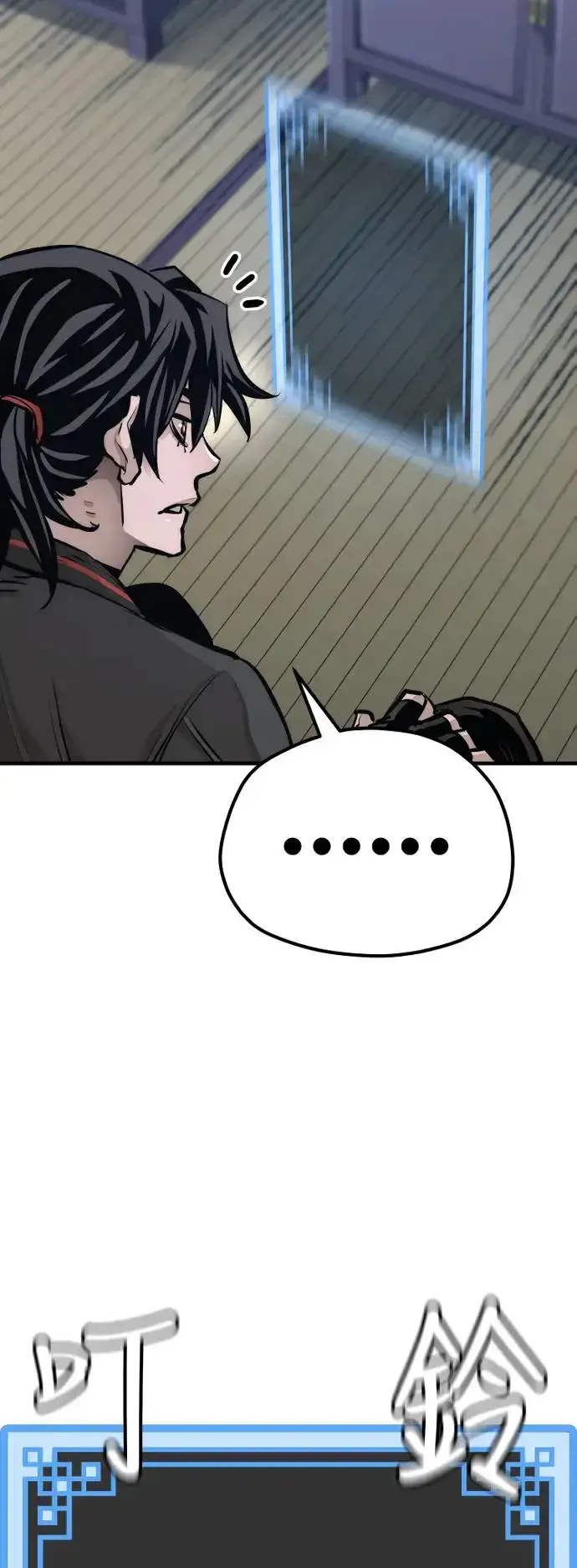 《天魔育成》第86话图55