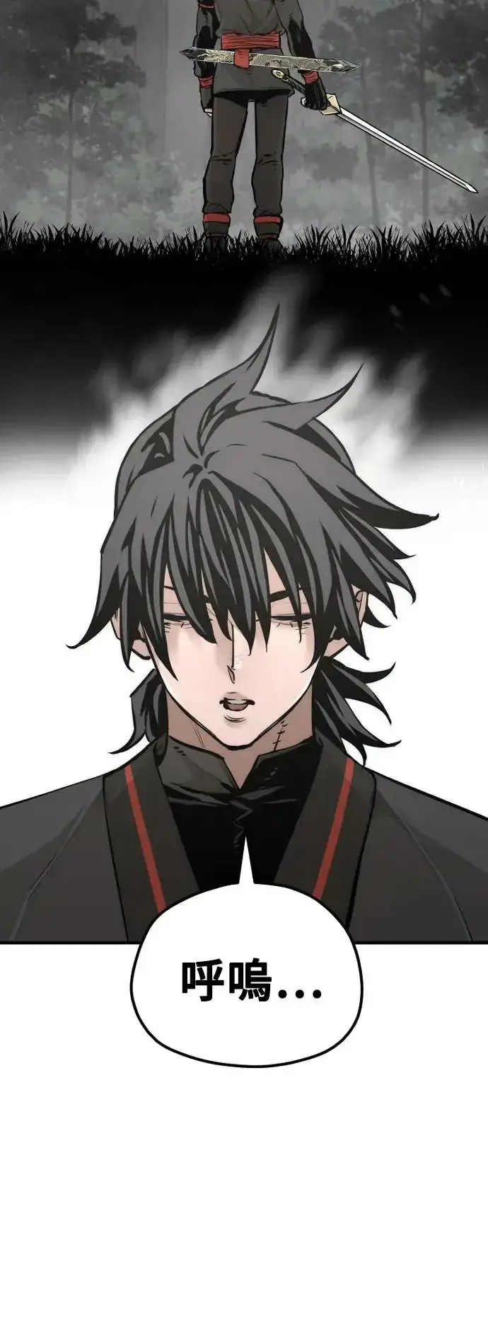 《天魔育成》第86话图8