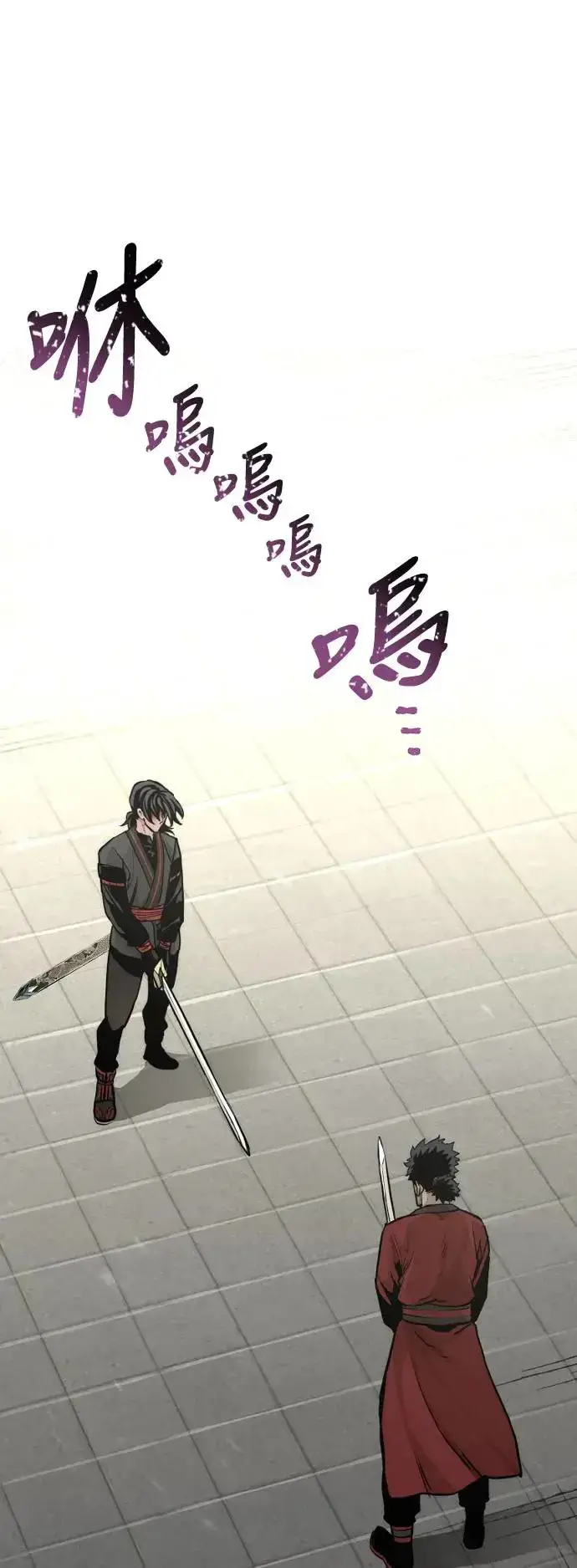 《天魔育成》第88话图100