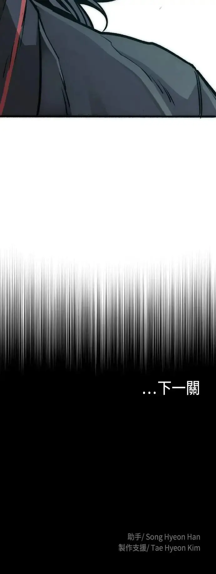 《天魔育成》第89话图109