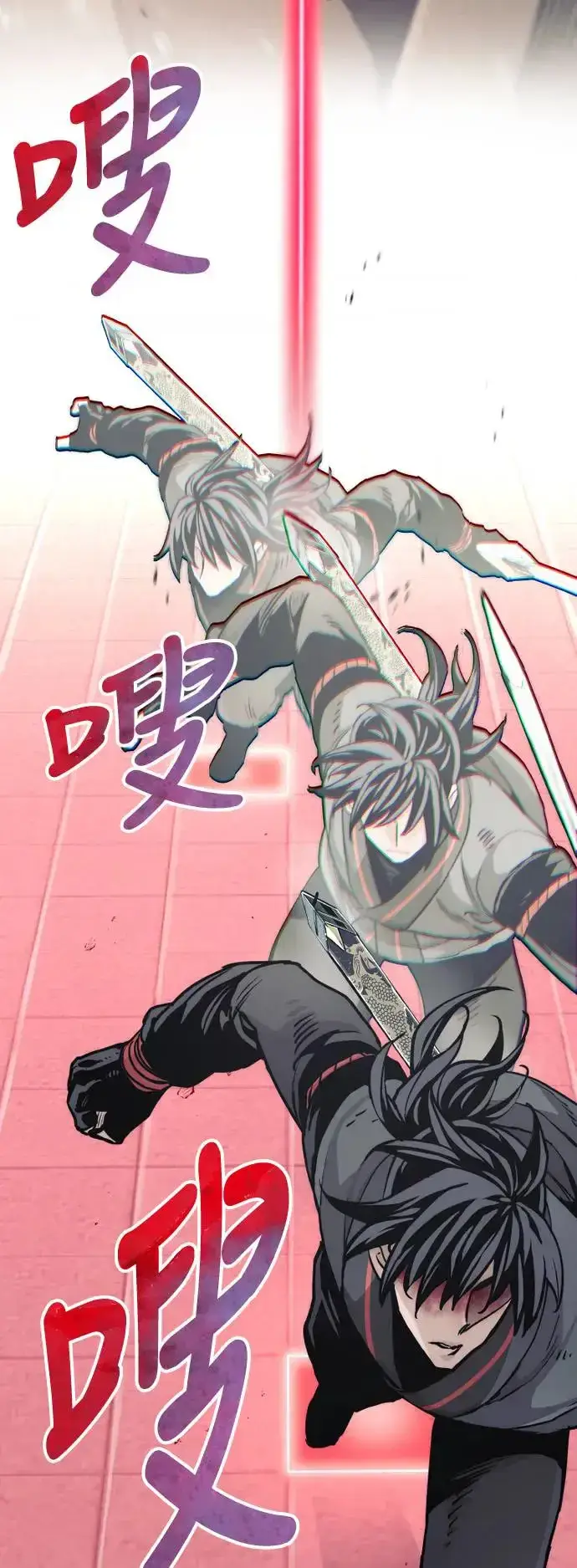 《天魔育成》第89话图6