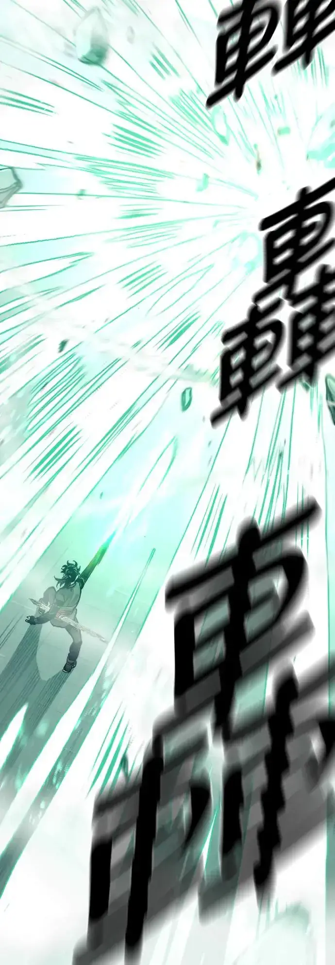 《天魔育成》第89话图83