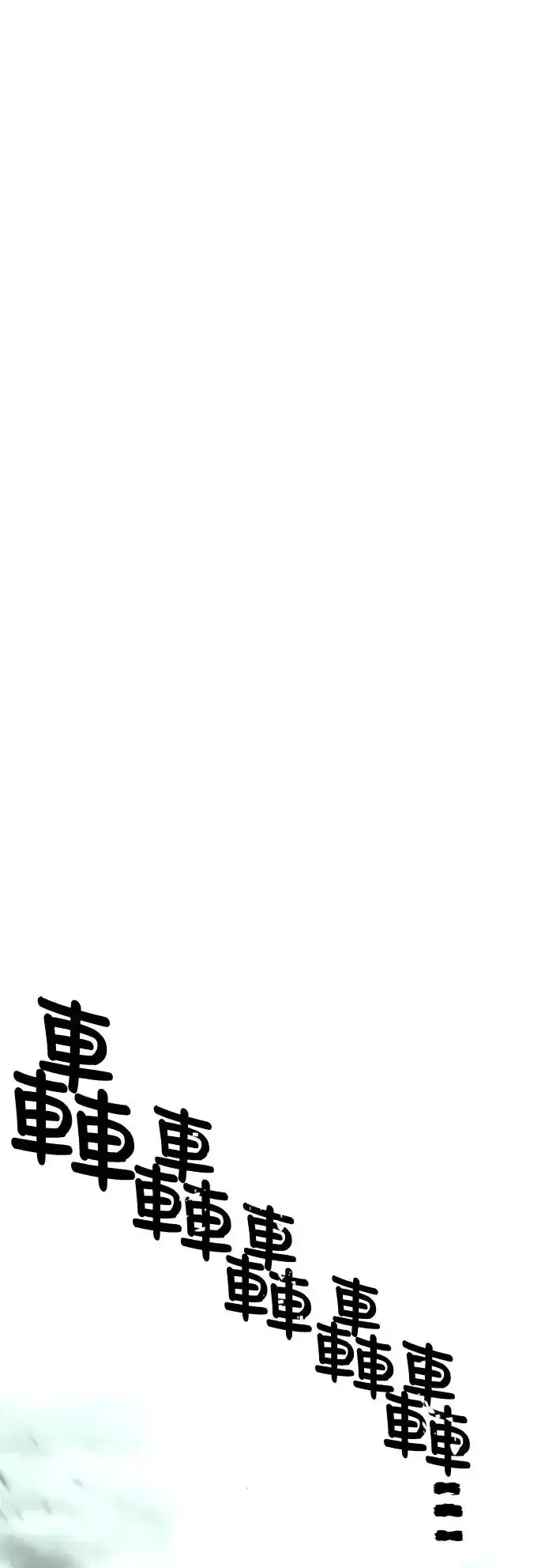《天魔育成》第89话图85