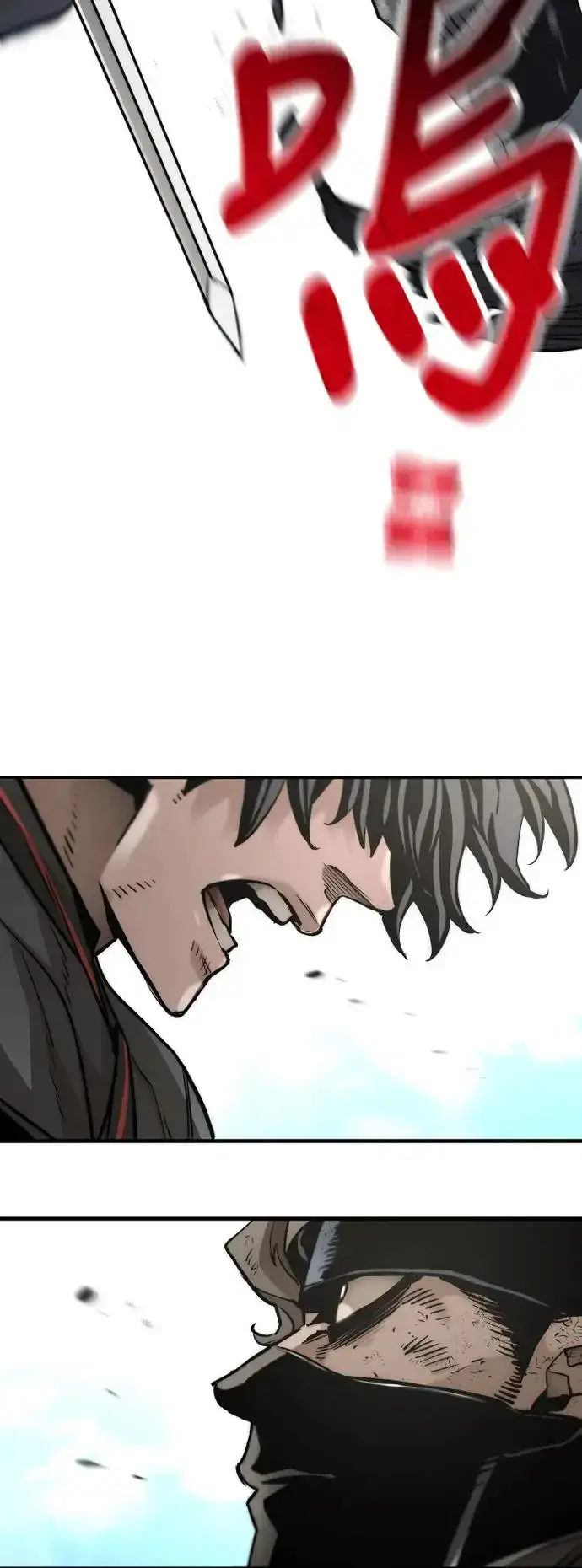《天魔育成》第89话图94