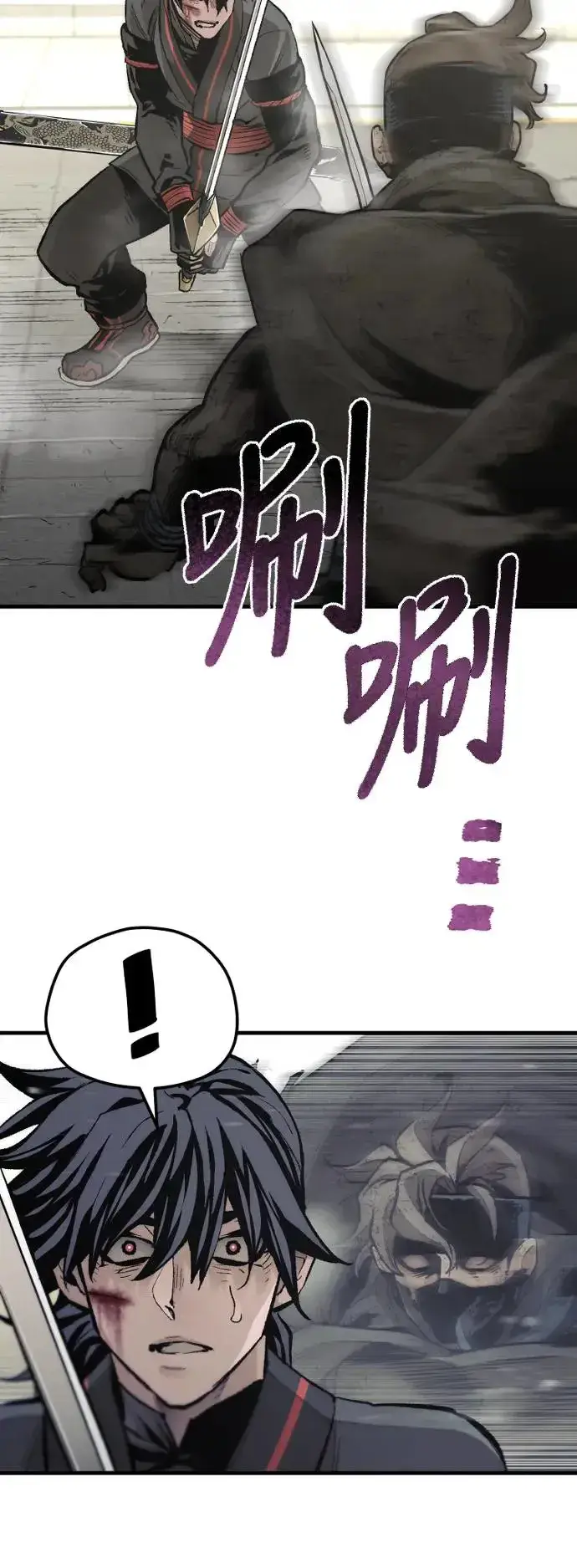 《天魔育成》第90话图45