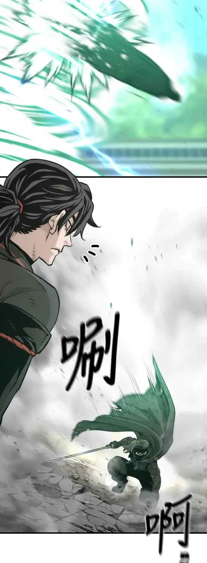 《天魔育成》第90话图7
