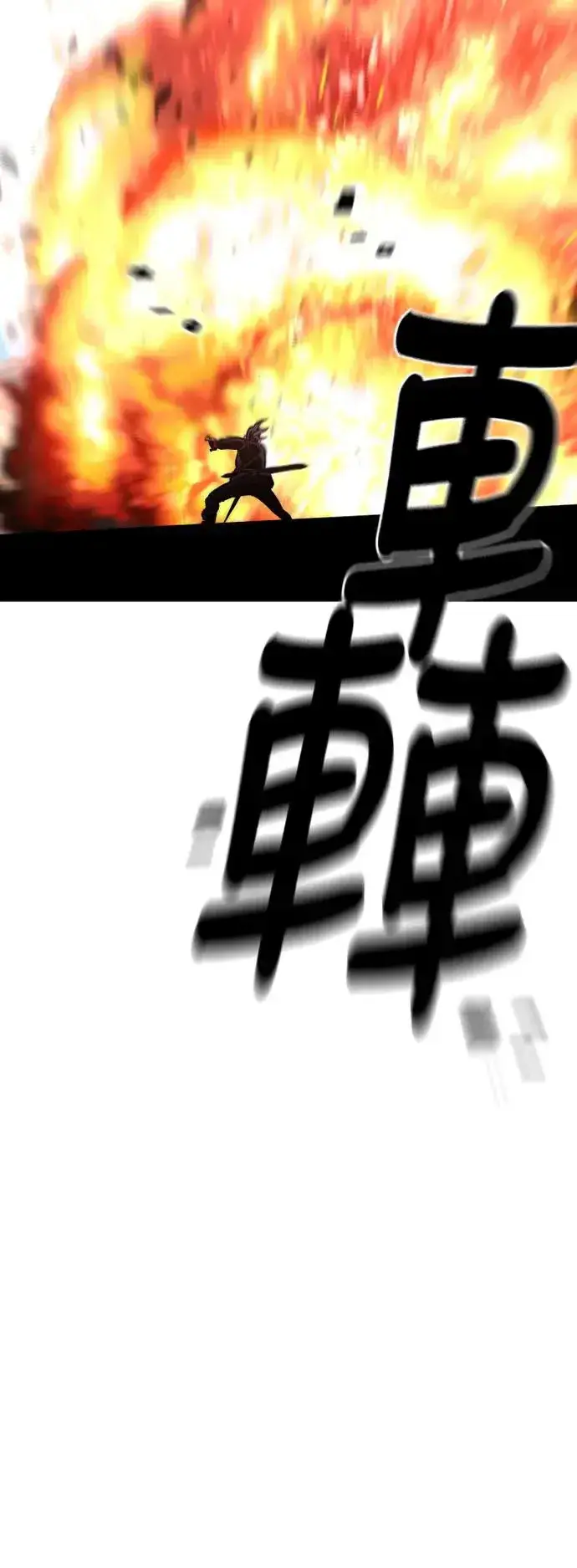 《天魔育成》第90话图85