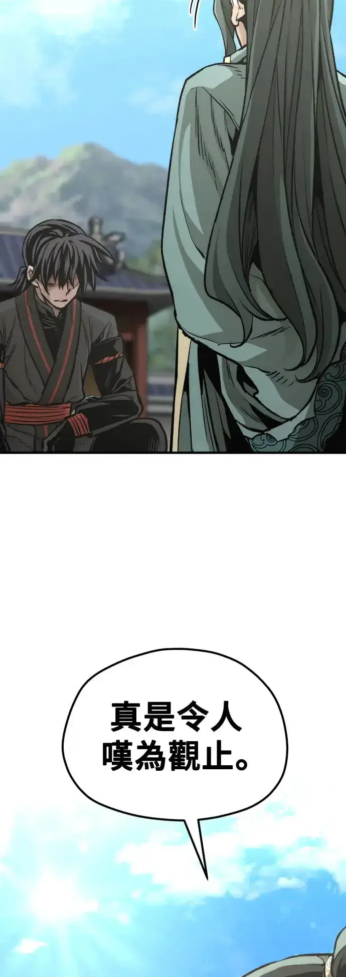 《天魔育成》第91话图19