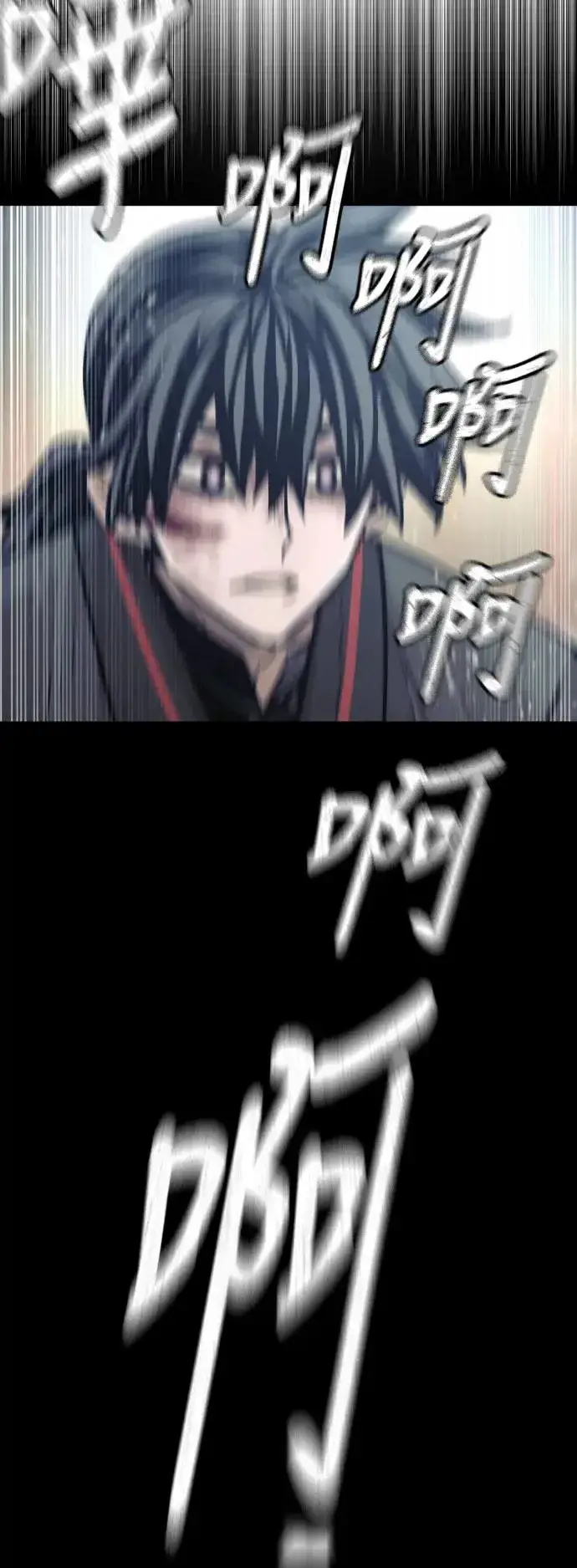 《天魔育成》第91话图62