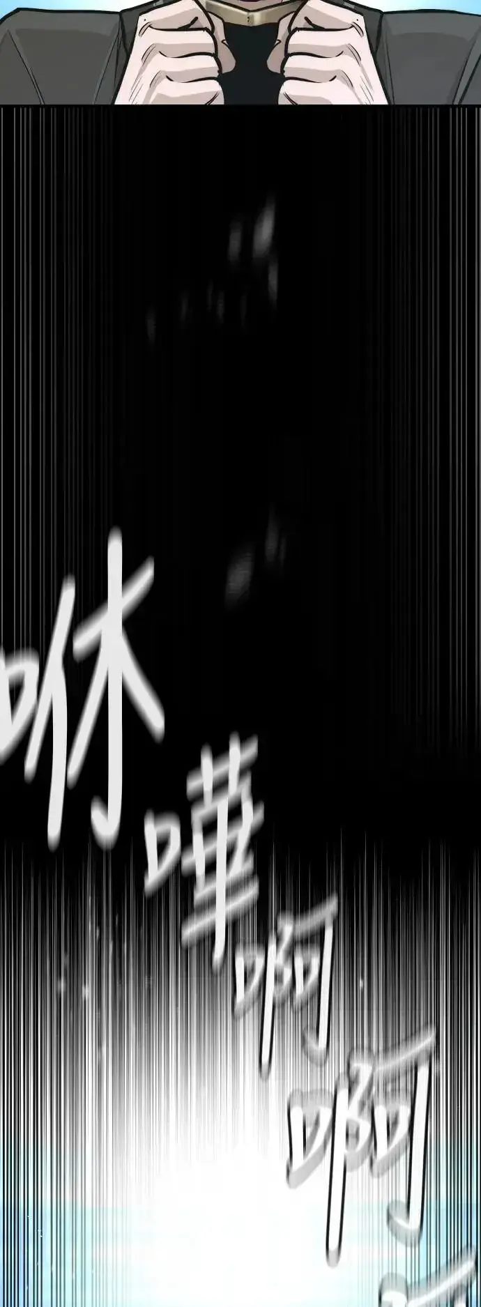 《天魔育成》第91话图66
