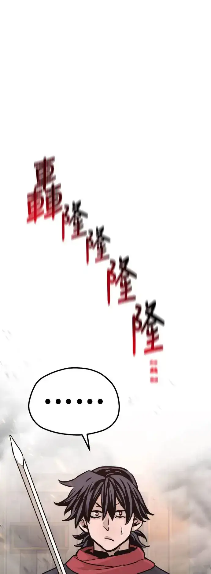 《天魔育成》第93话图48