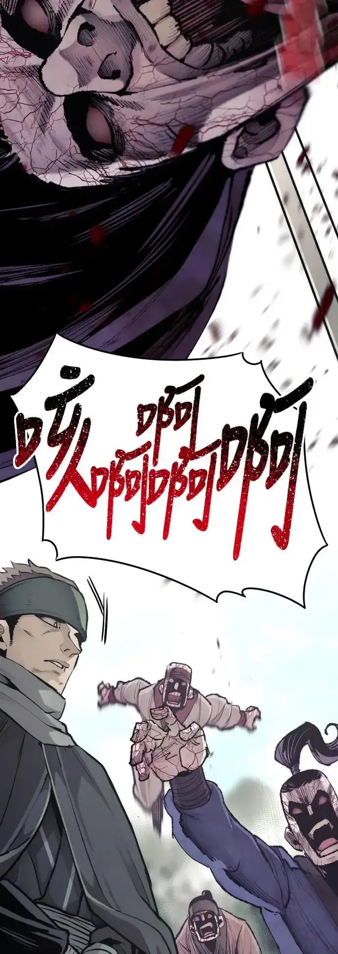 《天魔育成》第93话图66