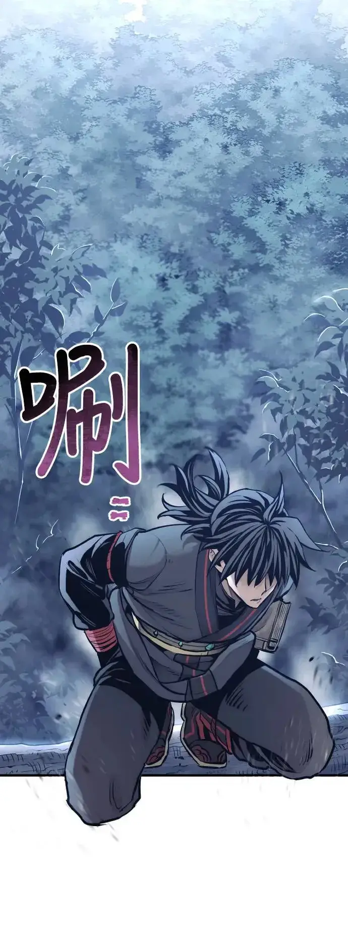 《天魔育成》第95话图73