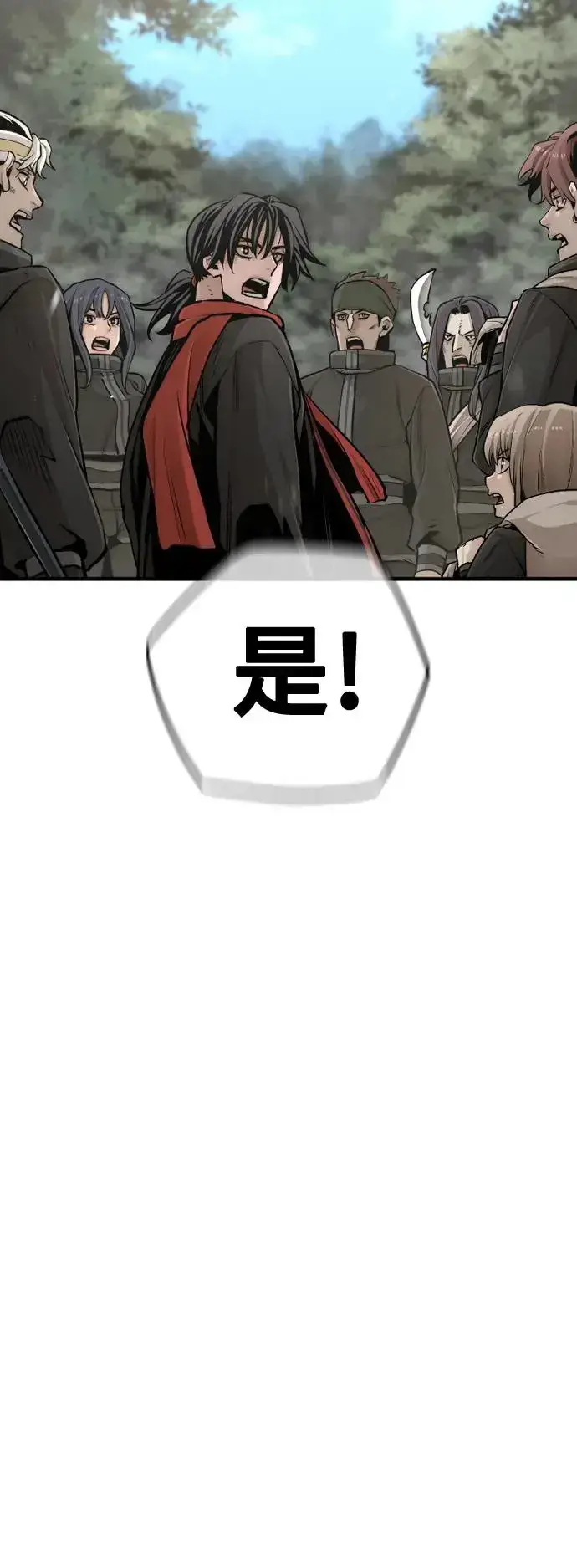 《天魔育成》第96话图41