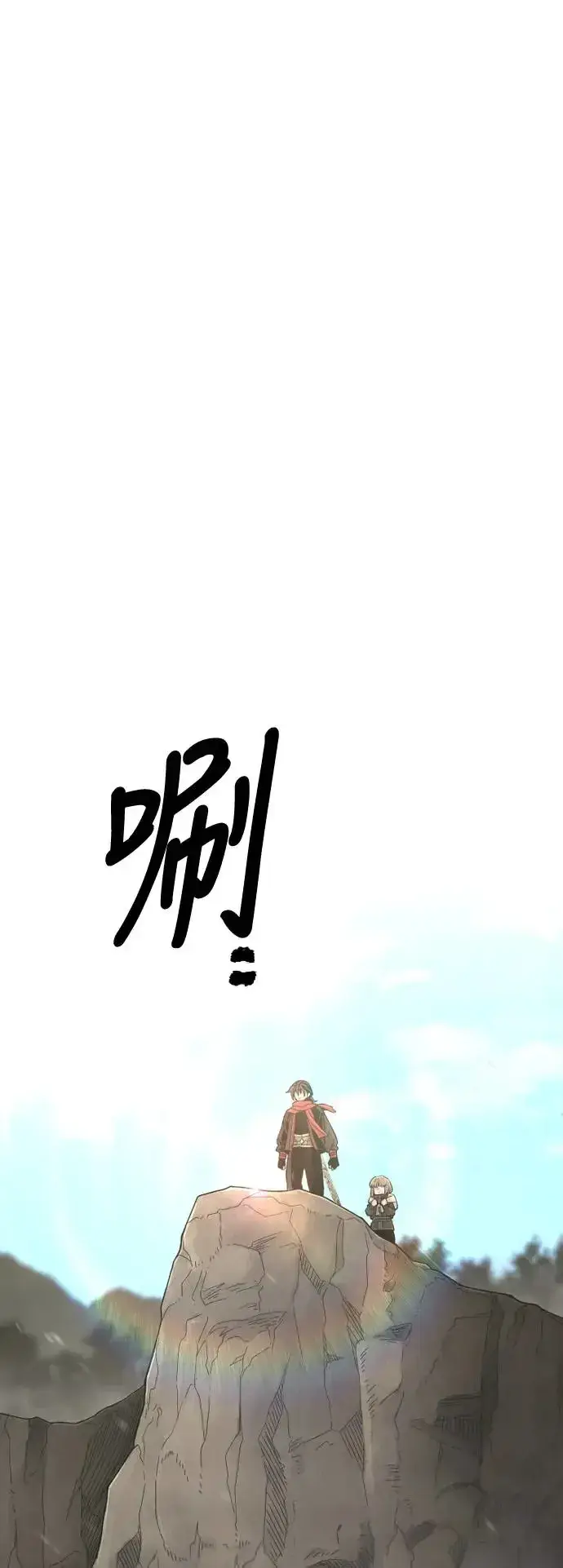 《天魔育成》第96话图56