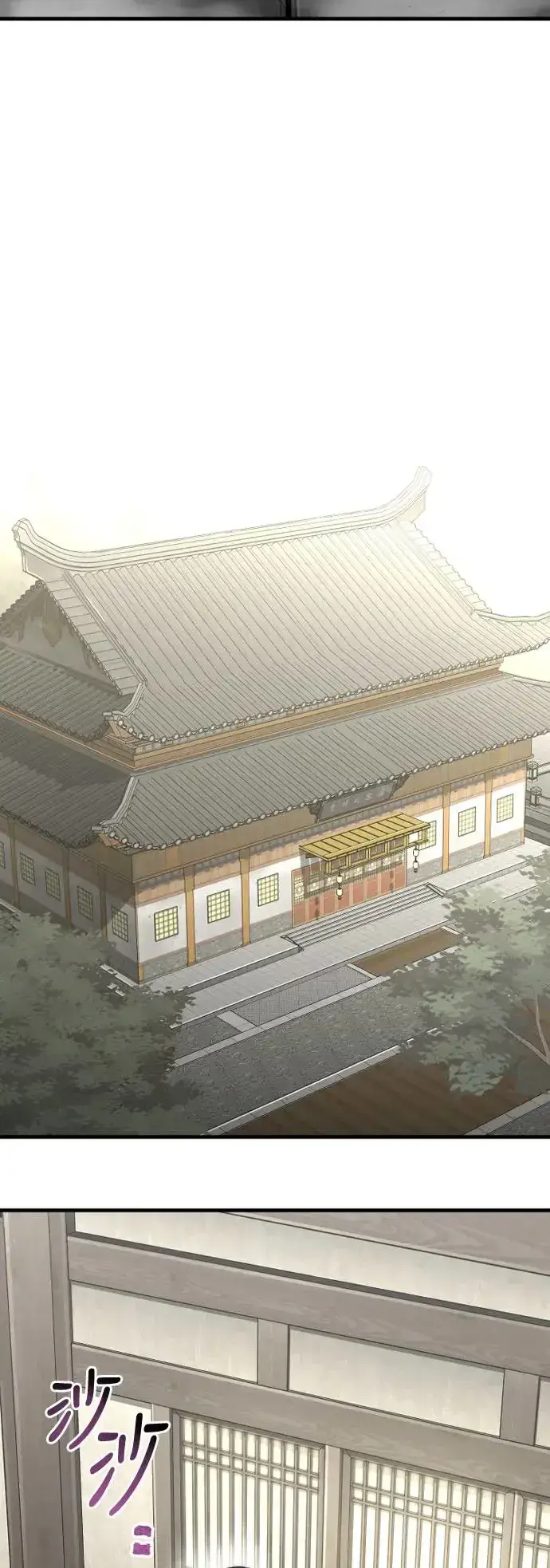 《天魔育成》第97话图37