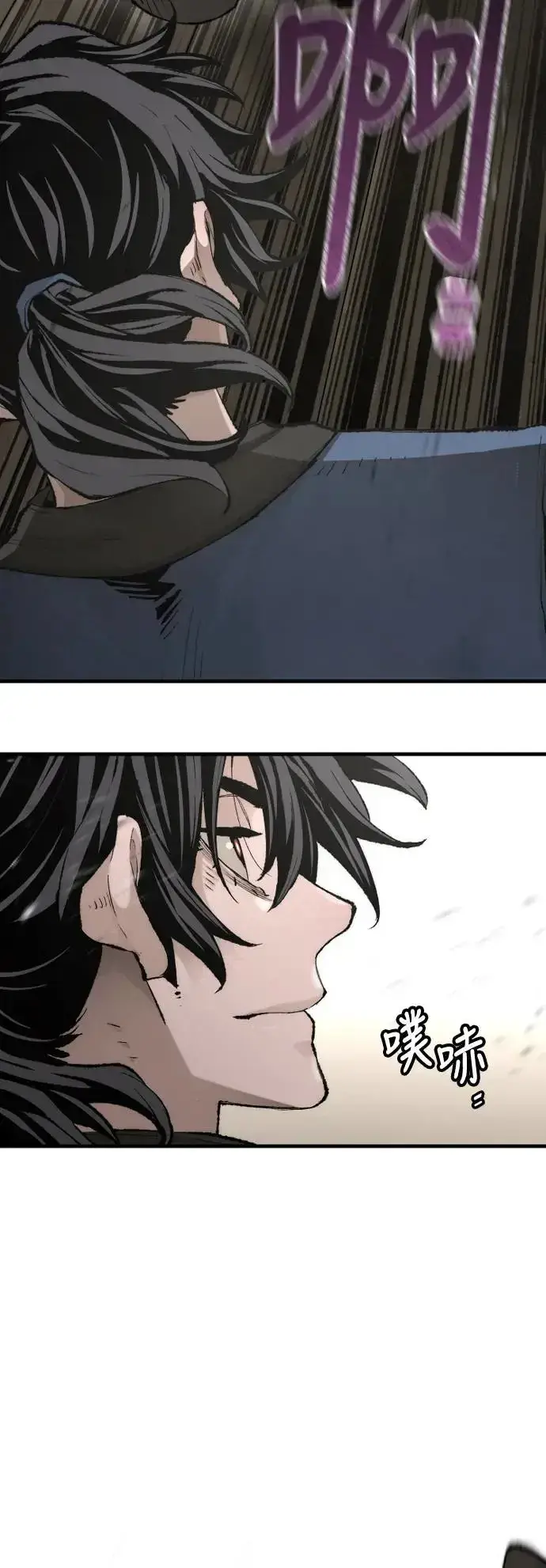 《天魔育成》第97话图77