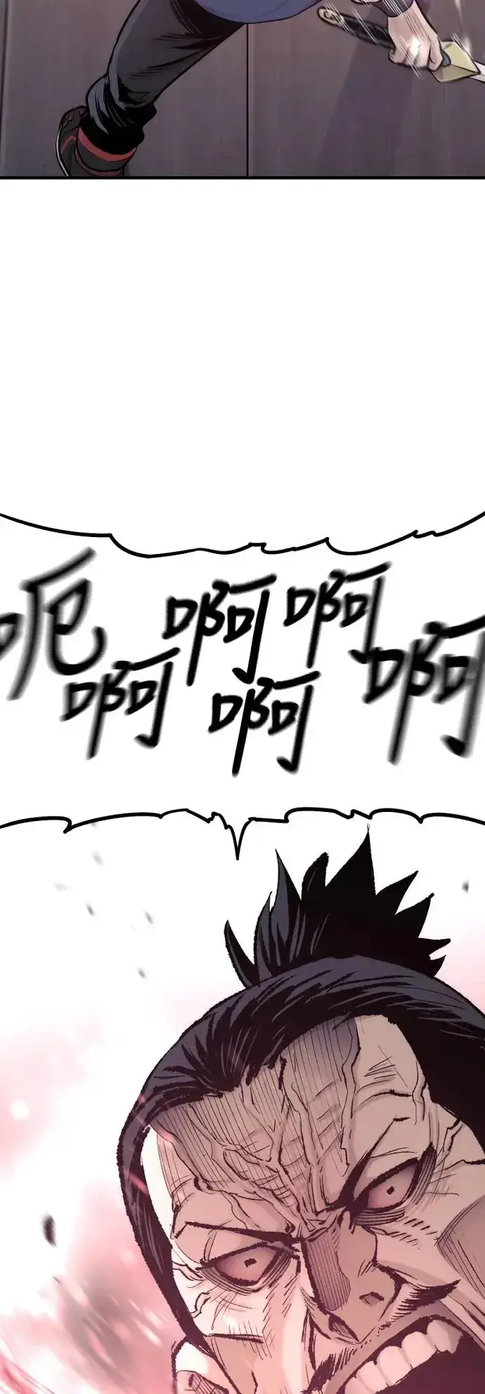 《天魔育成》第97话图87