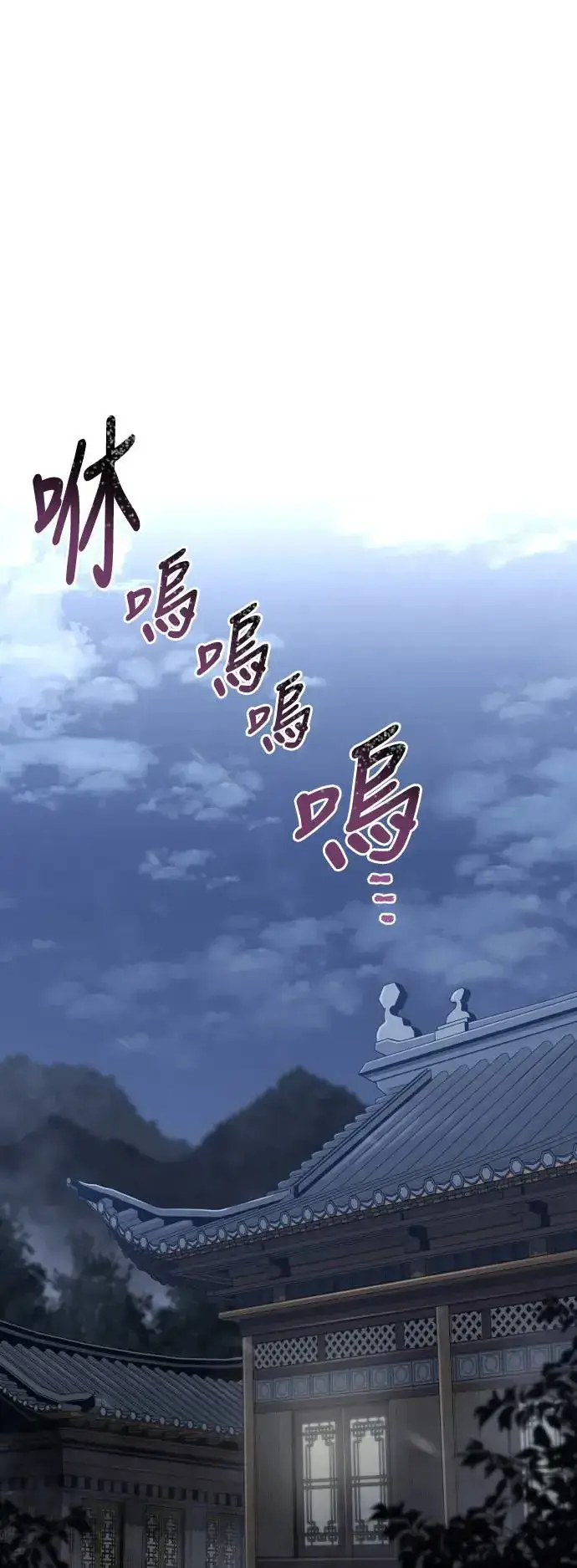 《天魔育成》第98话图104
