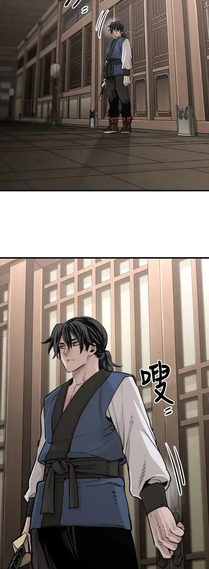 《天魔育成》第98话图54