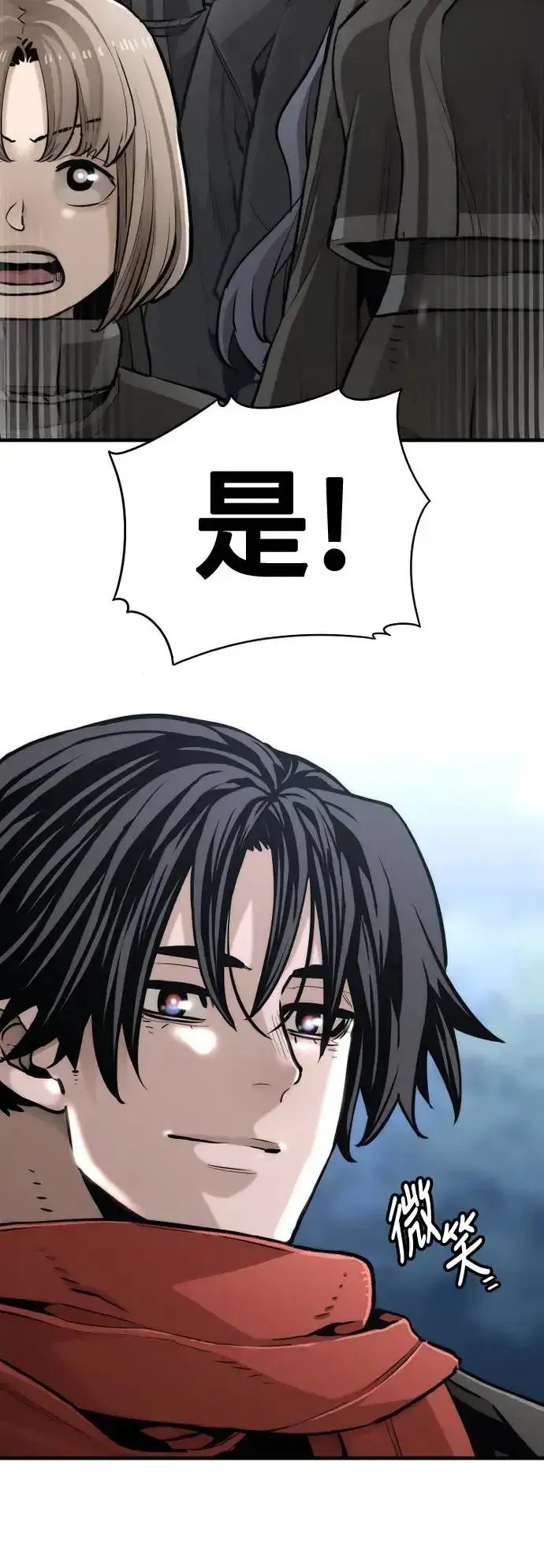 《天魔育成》第99话图37