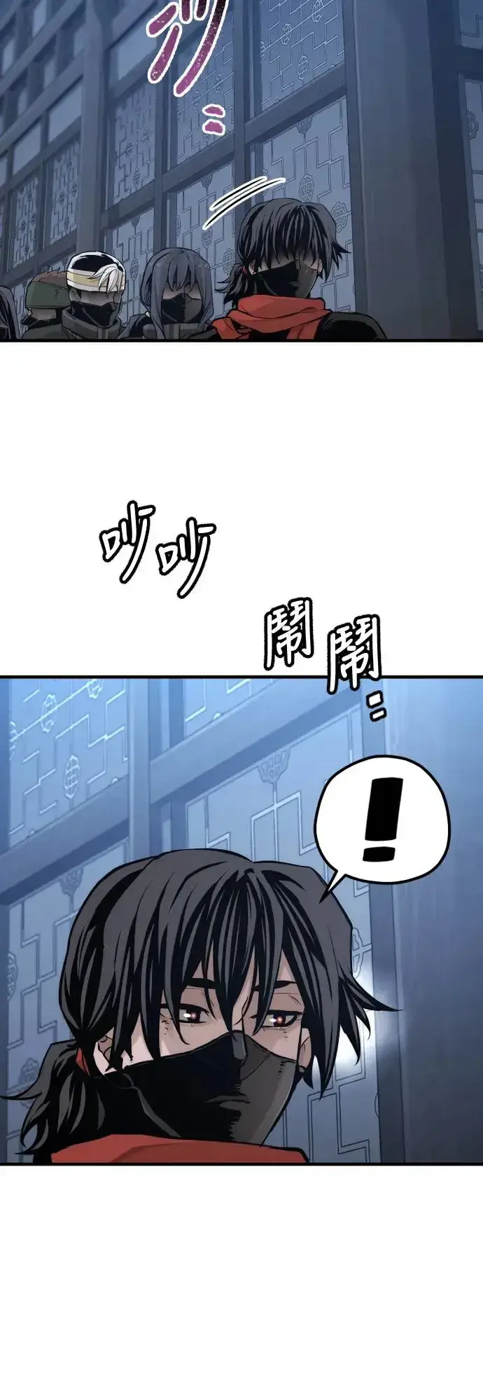 《天魔育成》第99话图41
