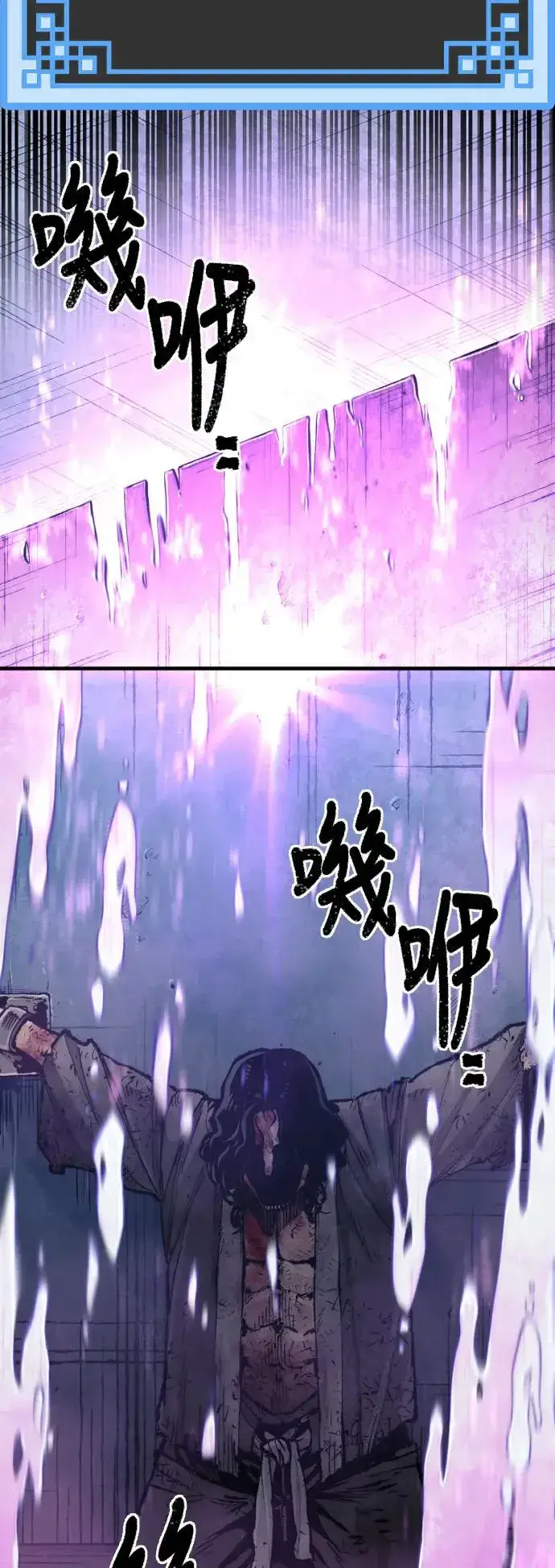 《天魔育成》第99话图55