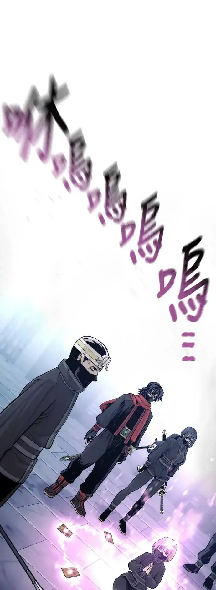 《天魔育成》第99话图67